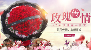 广东肇庆市怀集县冷坑镇谭庙村鲜花速递